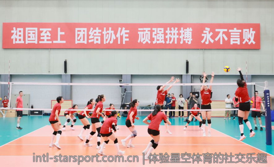 体验星空体育的社交乐趣